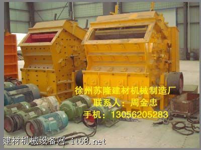 全面供應(yīng)各類新型破碎機及配件，助力建材與礦山行業(yè)高效發(fā)展