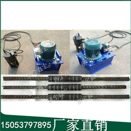 建筑工程用鋼筋冷擠壓連接機 用途與濟寧市市中區(qū)鑫隆工礦廠的專業(yè)領(lǐng)域