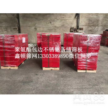 專注品質(zhì)與創(chuàng)新 如何選擇優(yōu)質(zhì)的礦山機械洗煤配件生產(chǎn)廠家