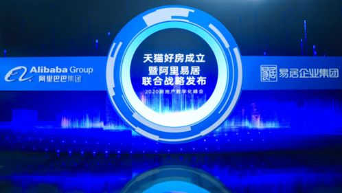 科技巨頭跨界入局 互聯(lián)網(wǎng)如何重塑房產(chǎn)經(jīng)紀(jì)行業(yè)？