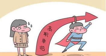 高中生填報(bào)志愿莫跟風(fēng)，小眾專業(yè)亦能展宏圖 科技中介服務(wù)，職場(chǎng)新藍(lán)海