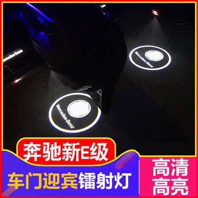 點(diǎn)亮優(yōu)雅與科技 奔馳車型氛圍與投影燈飾解析