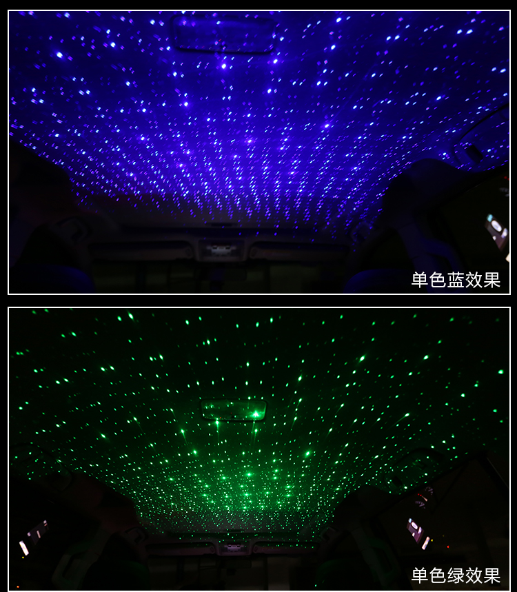 夜空觸手可及 汽車星空頂棚氛圍燈，打造移動的浪漫空間