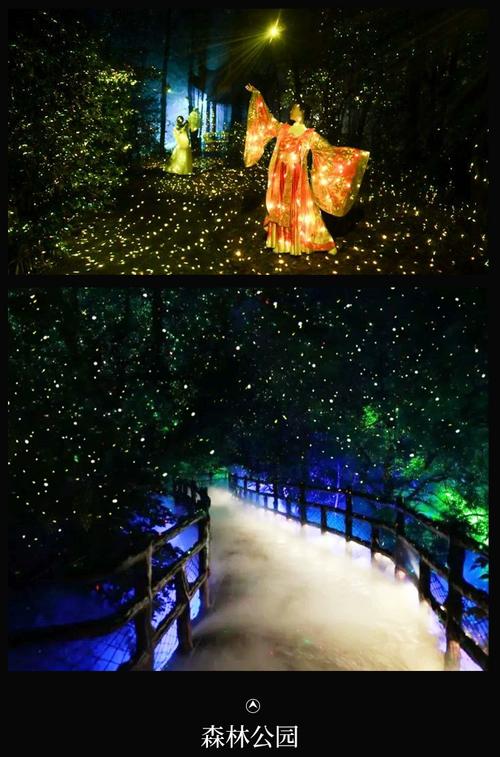 光影魔法 動態螢火蟲星空激光投影燈，點亮戶外空間的夢幻新境界