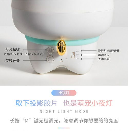創意智能TK-D投影燈 3D萌寵與溫柔夜色共演的USB氛圍夢境